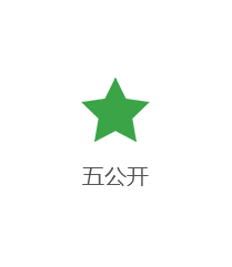 幫